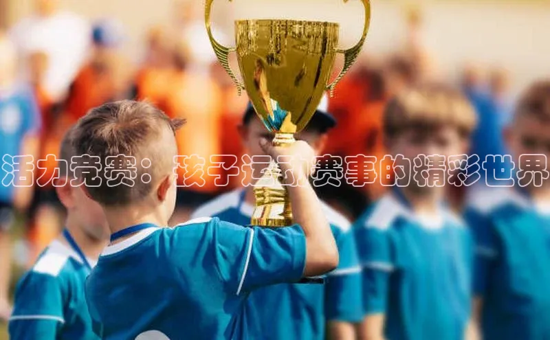 意昂4凯捷娱乐