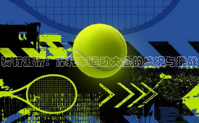 意昂体育4登录