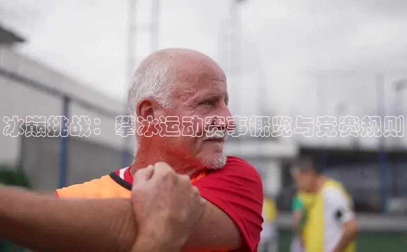凯捷体育
