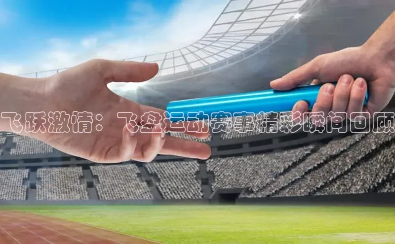 意昂f凯捷