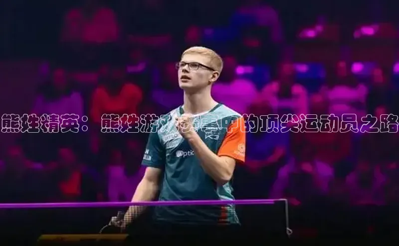 意昂4凯捷