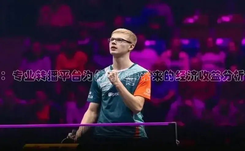 意昂4凯捷体育