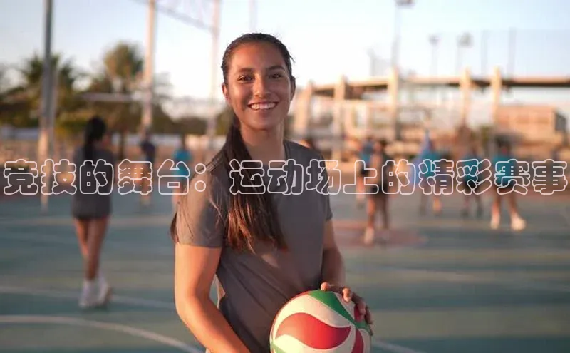 凯捷