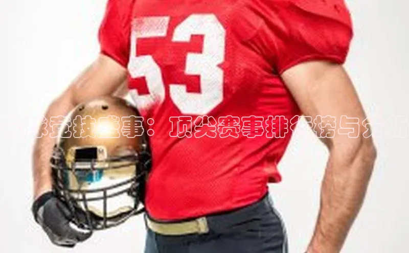 意昂体育4代理