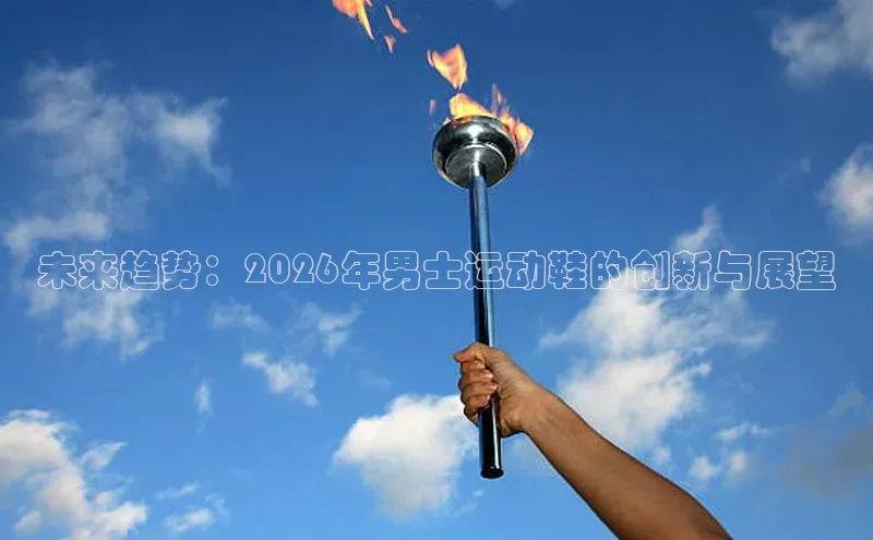 意昂4体育