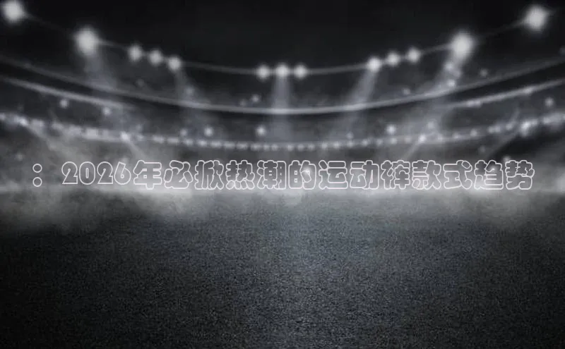 意昂4凯捷