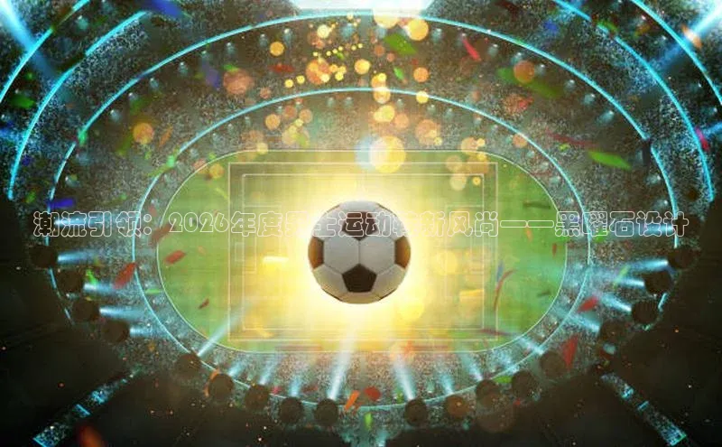 意昂f凯捷