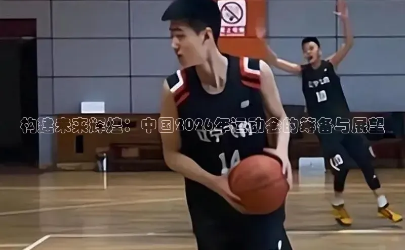 EON体育4登录